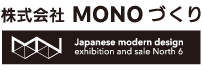 株式会社MONOづくり